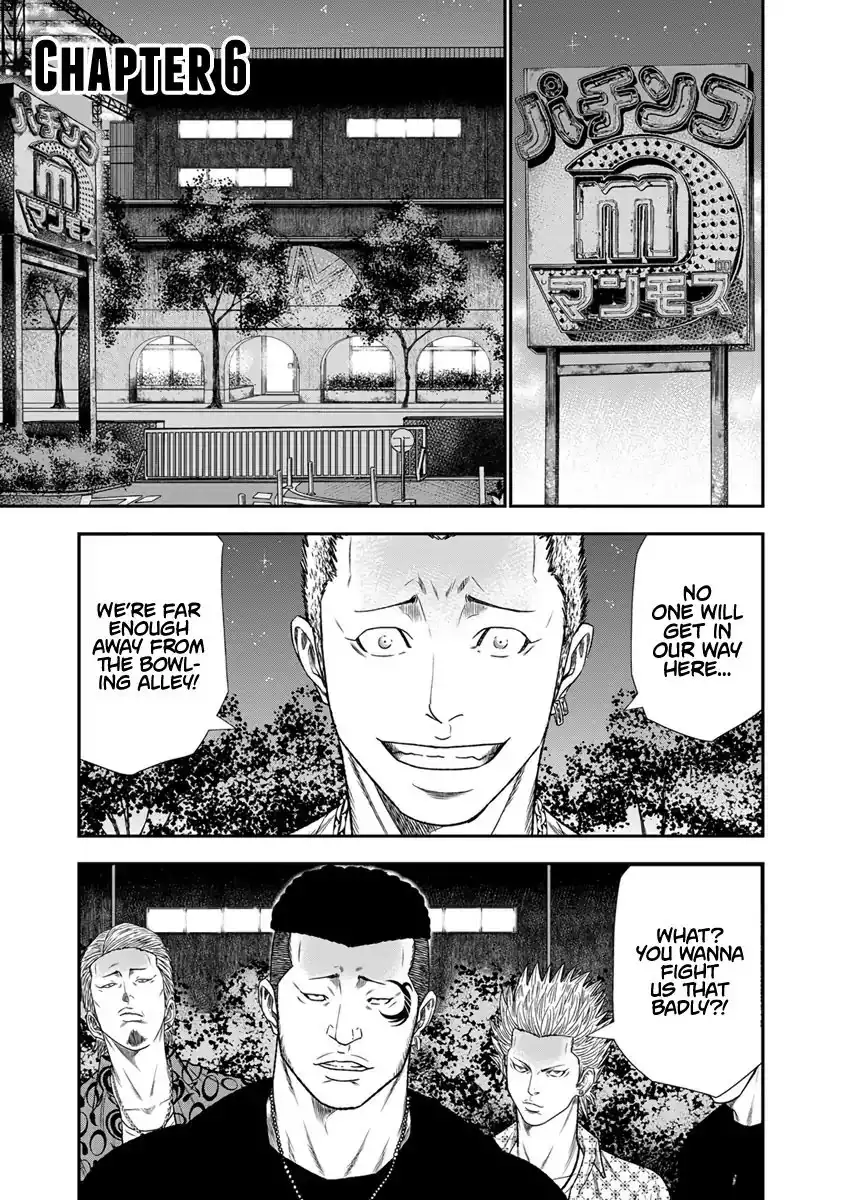 Out (Makoto Mizuta) Chapter 6 2